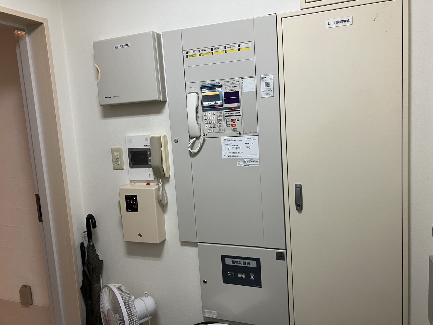 統合盤　施工後